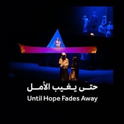 Until Hope Fades Away